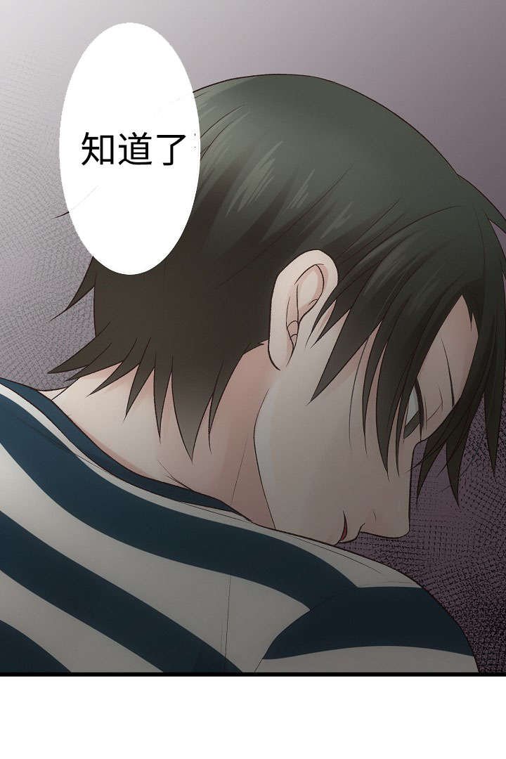 第15章：苦恼