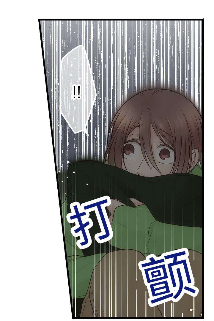 第15章：苦恼