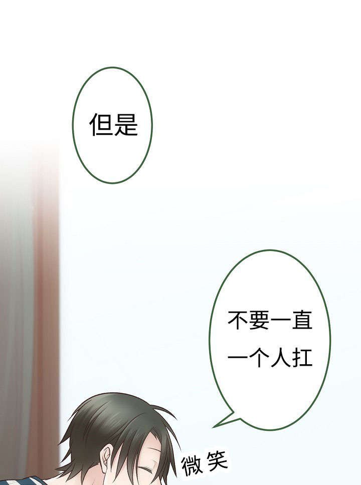 第15章：苦恼