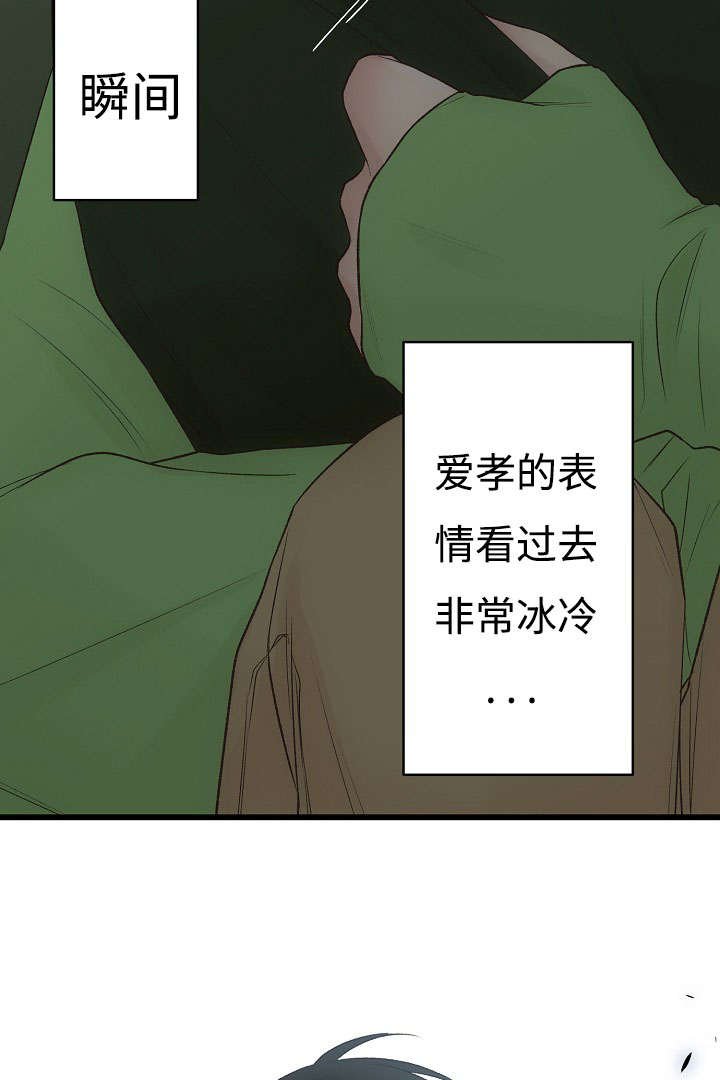 第15章：苦恼