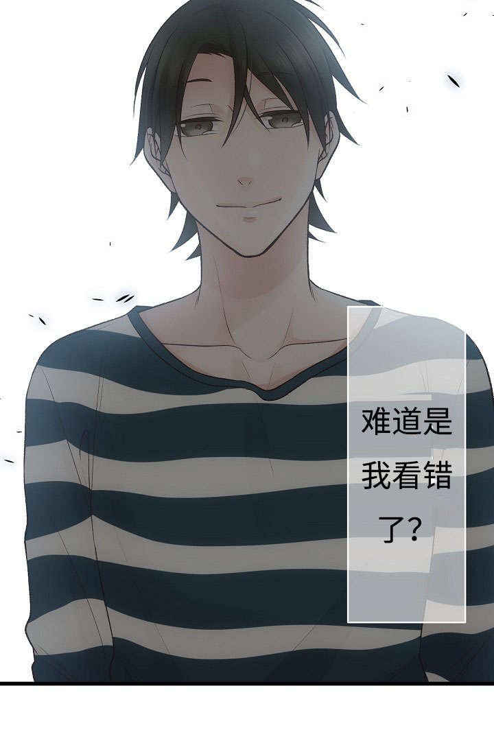 第15章：苦恼