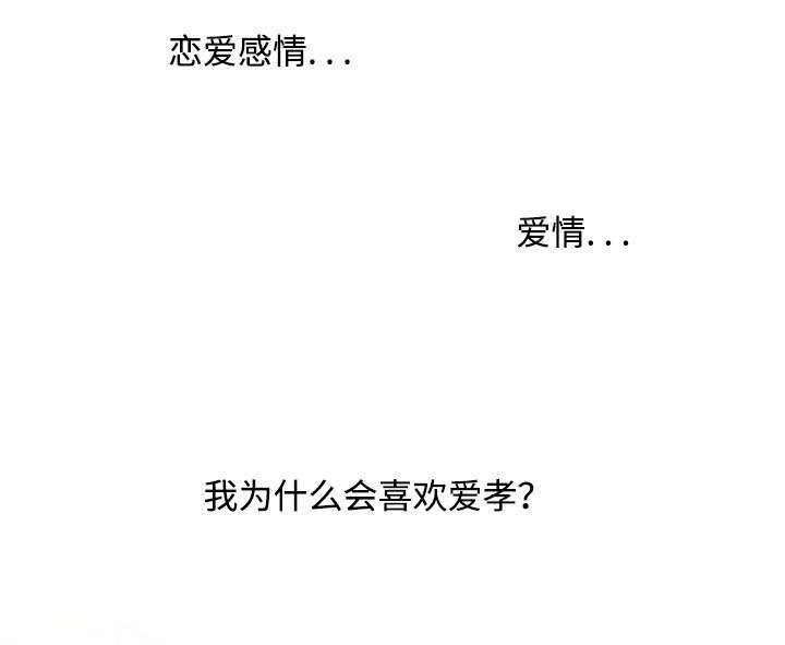 第15章：苦恼