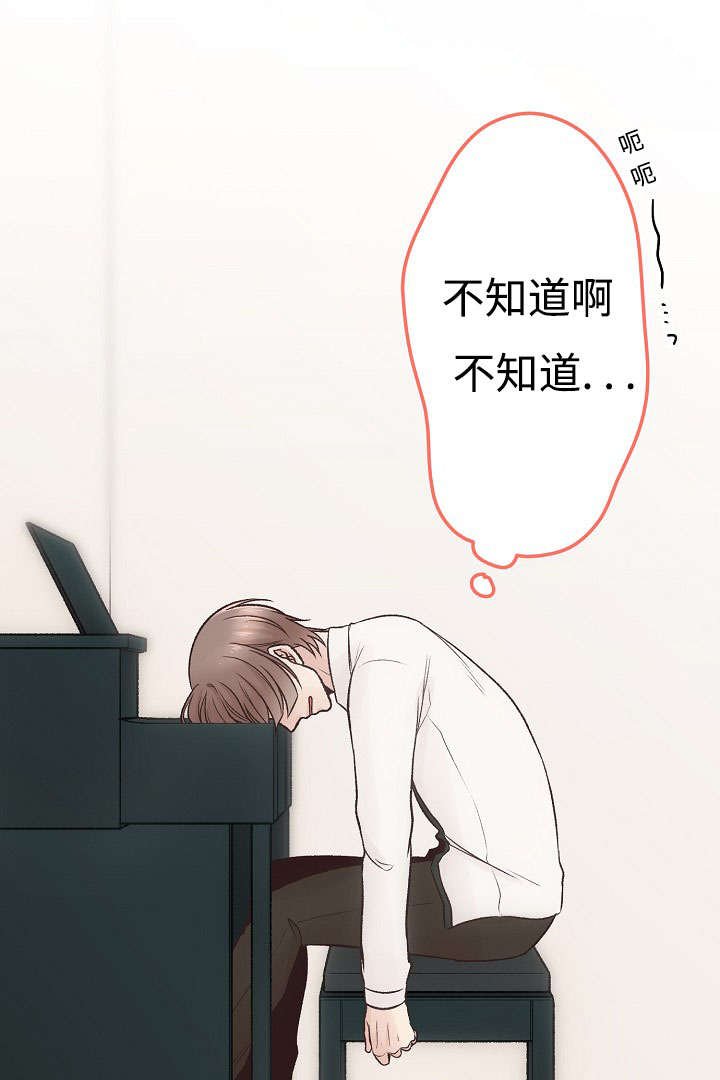 第15章：苦恼