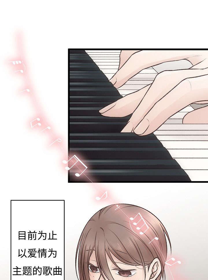 第15章：苦恼