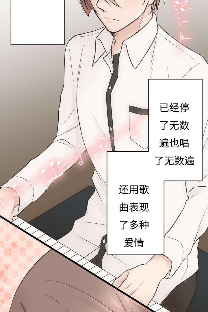 第15章：苦恼