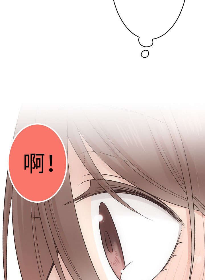 第15章：苦恼