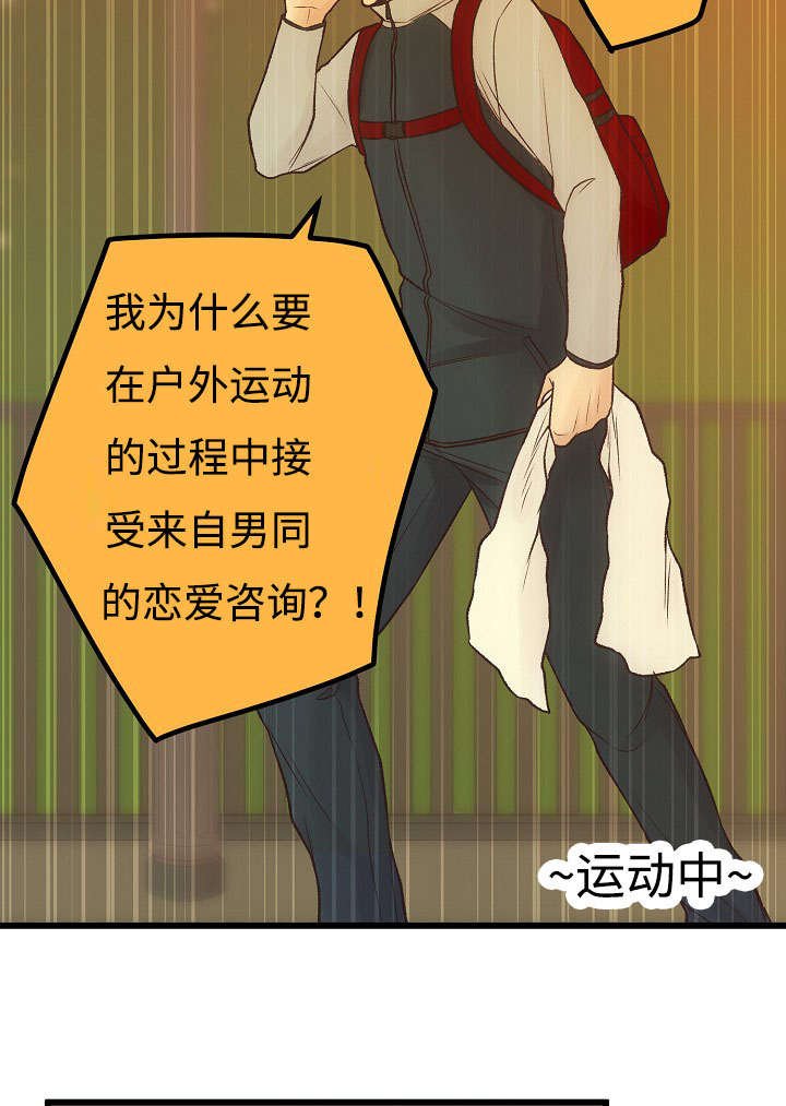 第16章：咨询