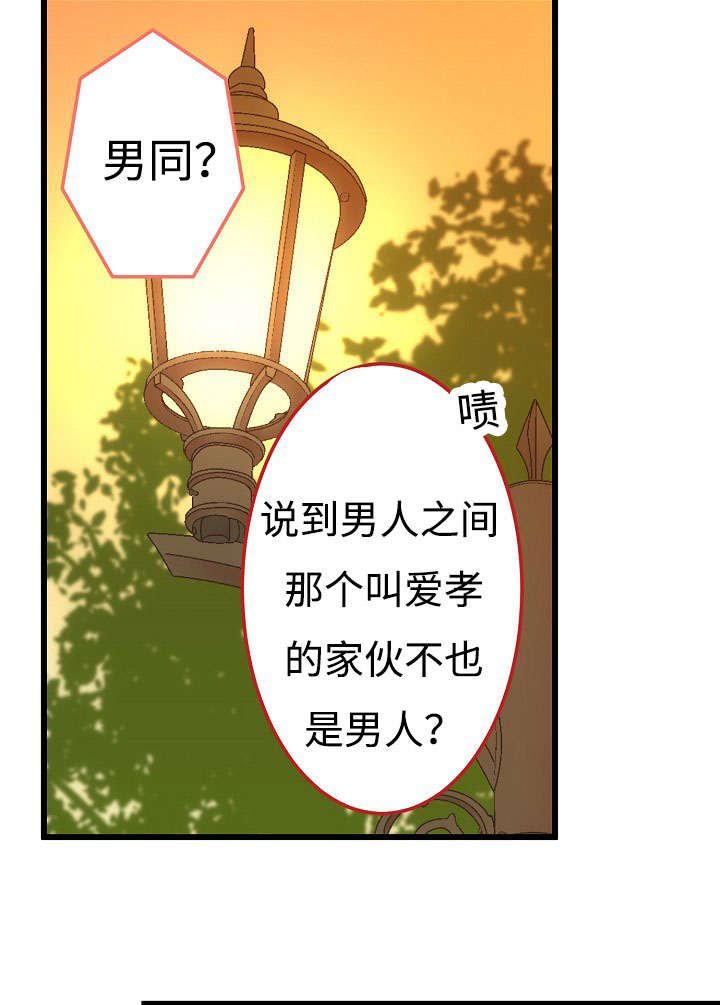 第16章：咨询