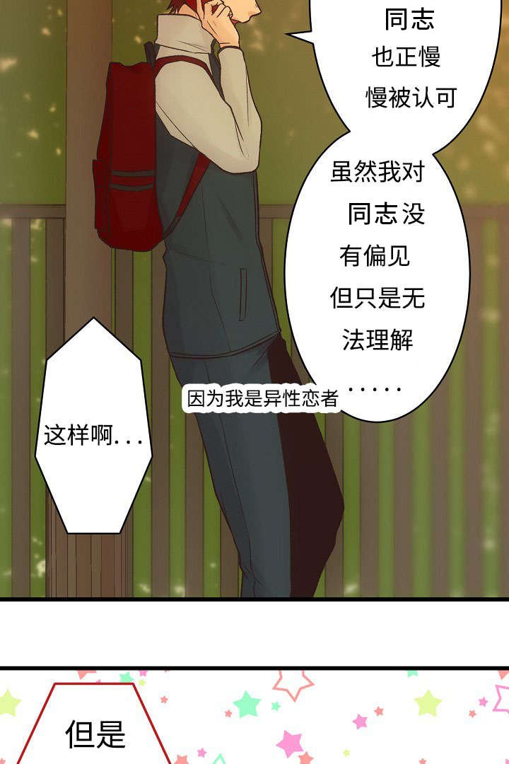 第16章：咨询
