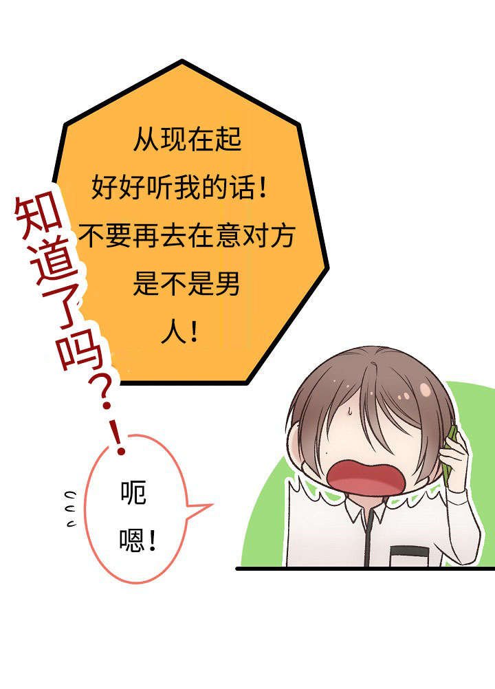 第16章：咨询
