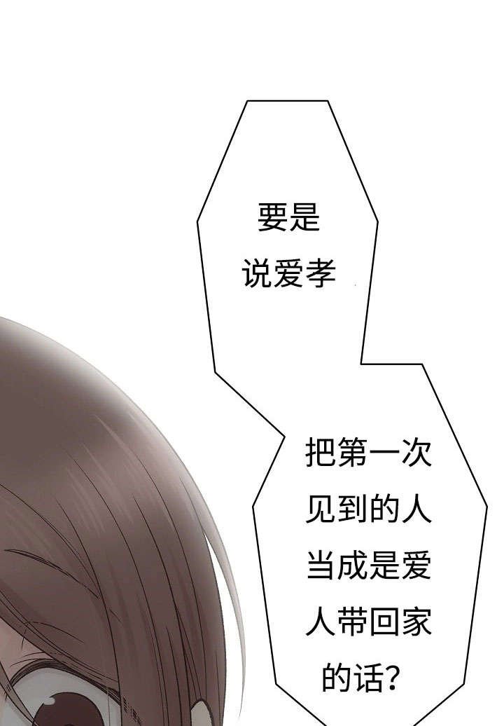 第16章：咨询