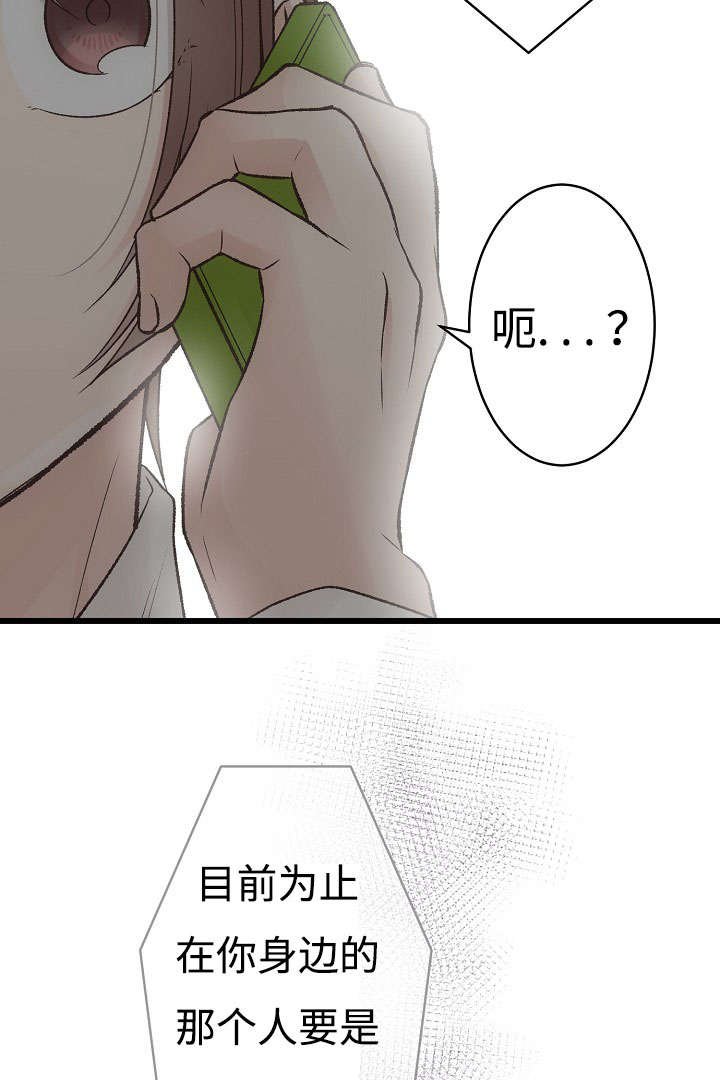 第16章：咨询