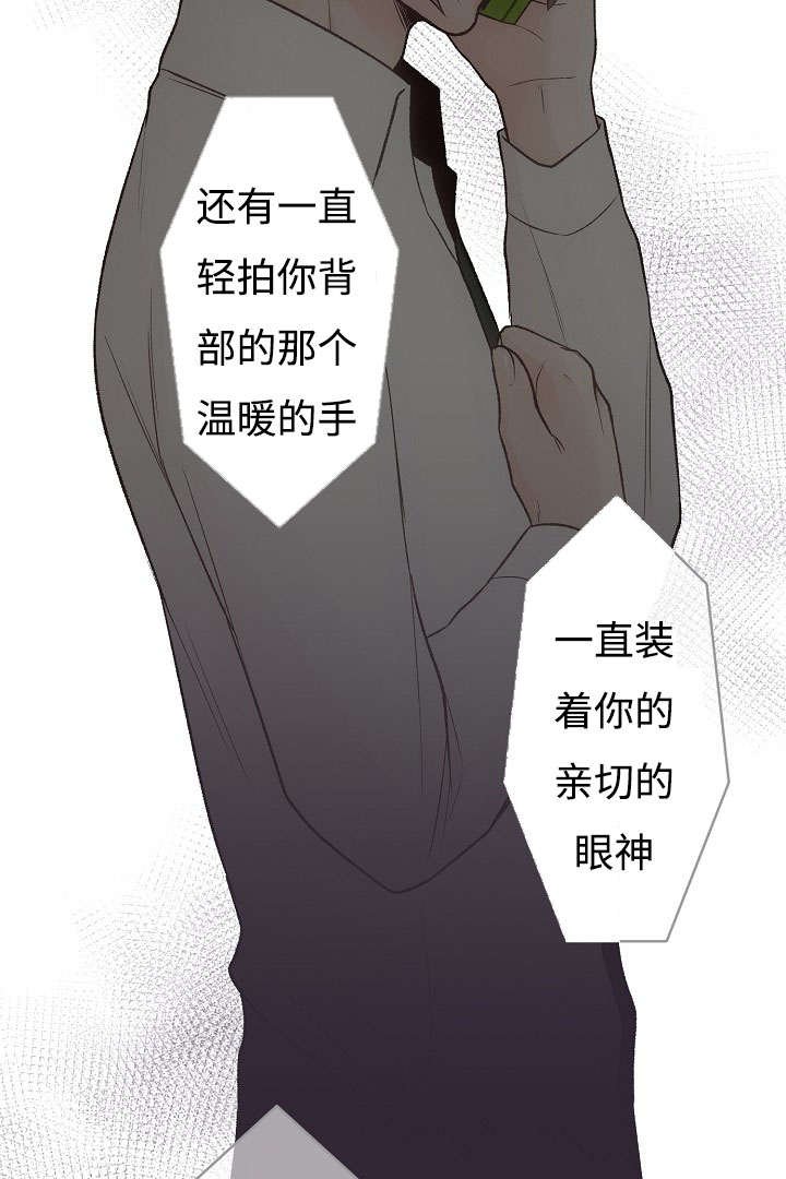 第16章：咨询