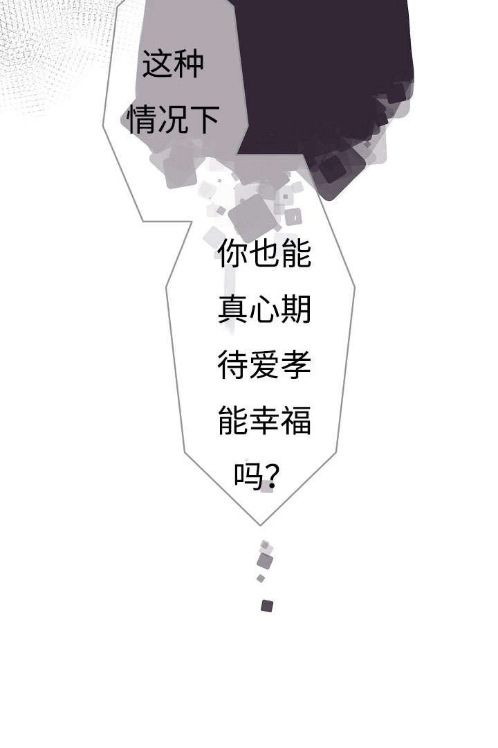 第16章：咨询