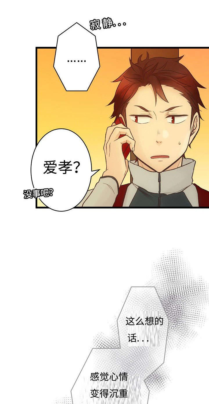 第16章：咨询