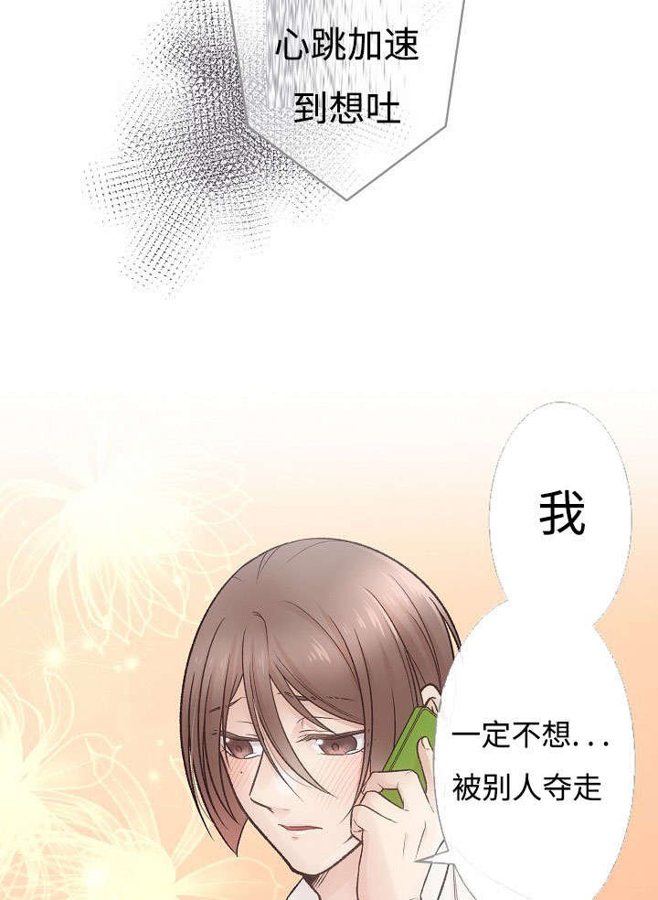 第16章：咨询