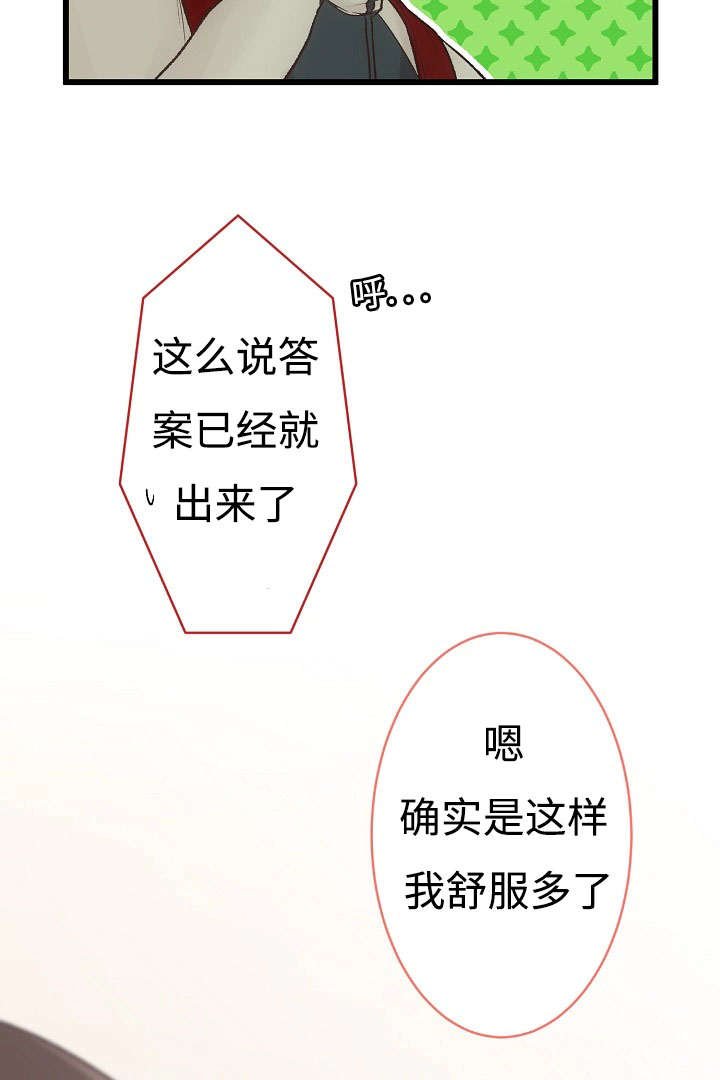 第16章：咨询