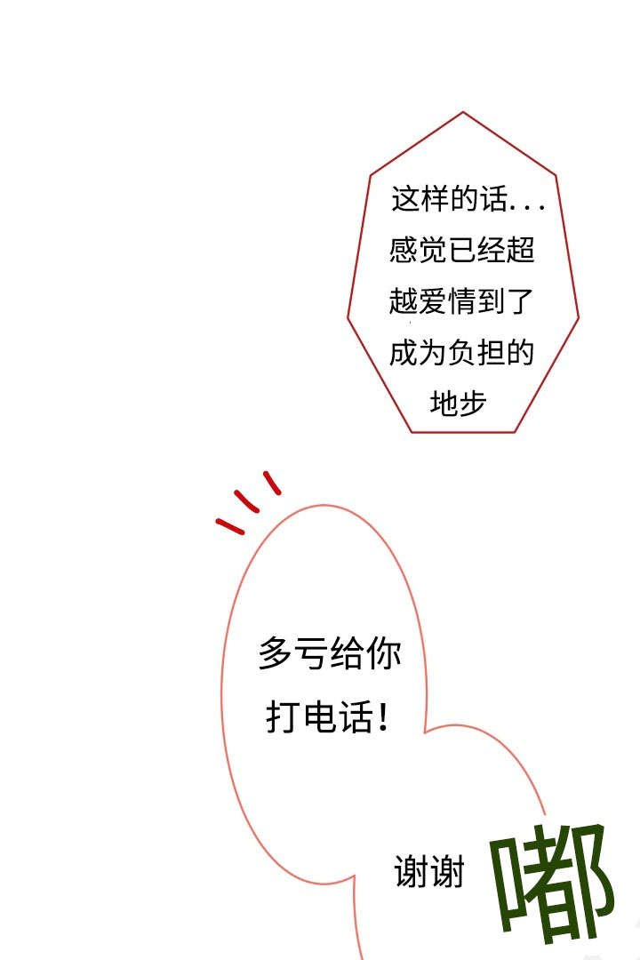 第16章：咨询