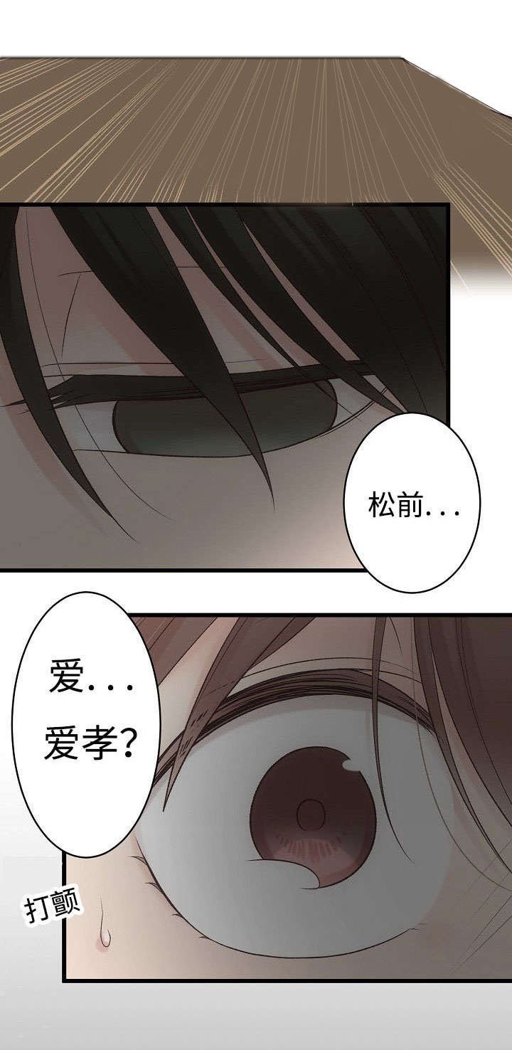 第17章：回到原来的位置
