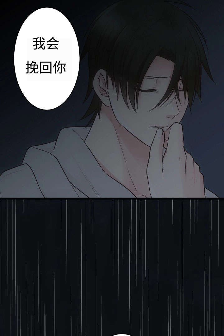 第17章：回到原来的位置