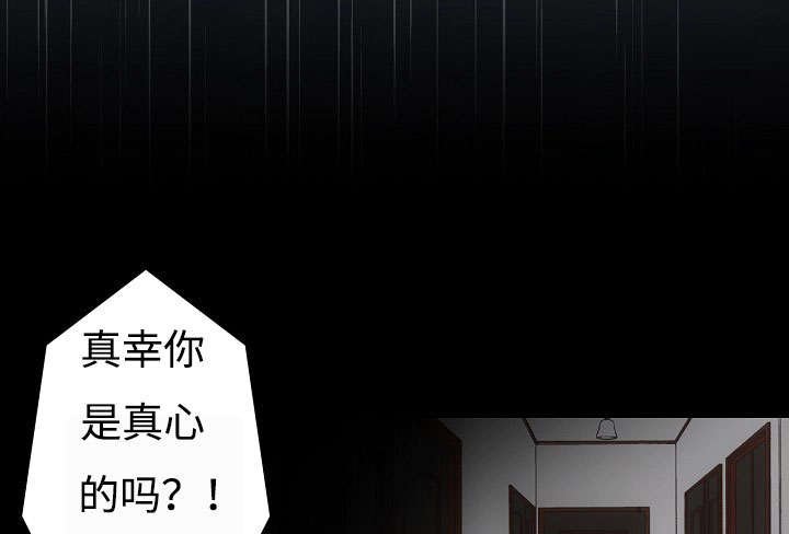 第18章：请留在我身边