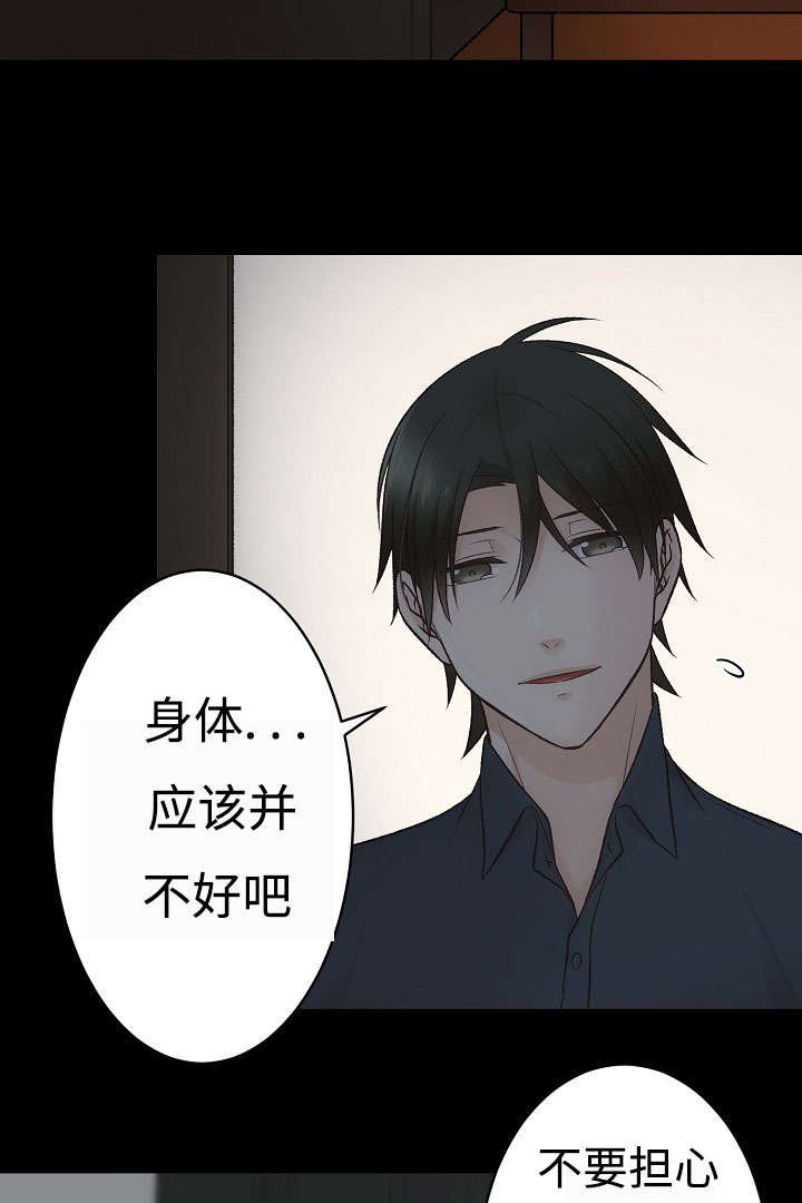 第18章：请留在我身边