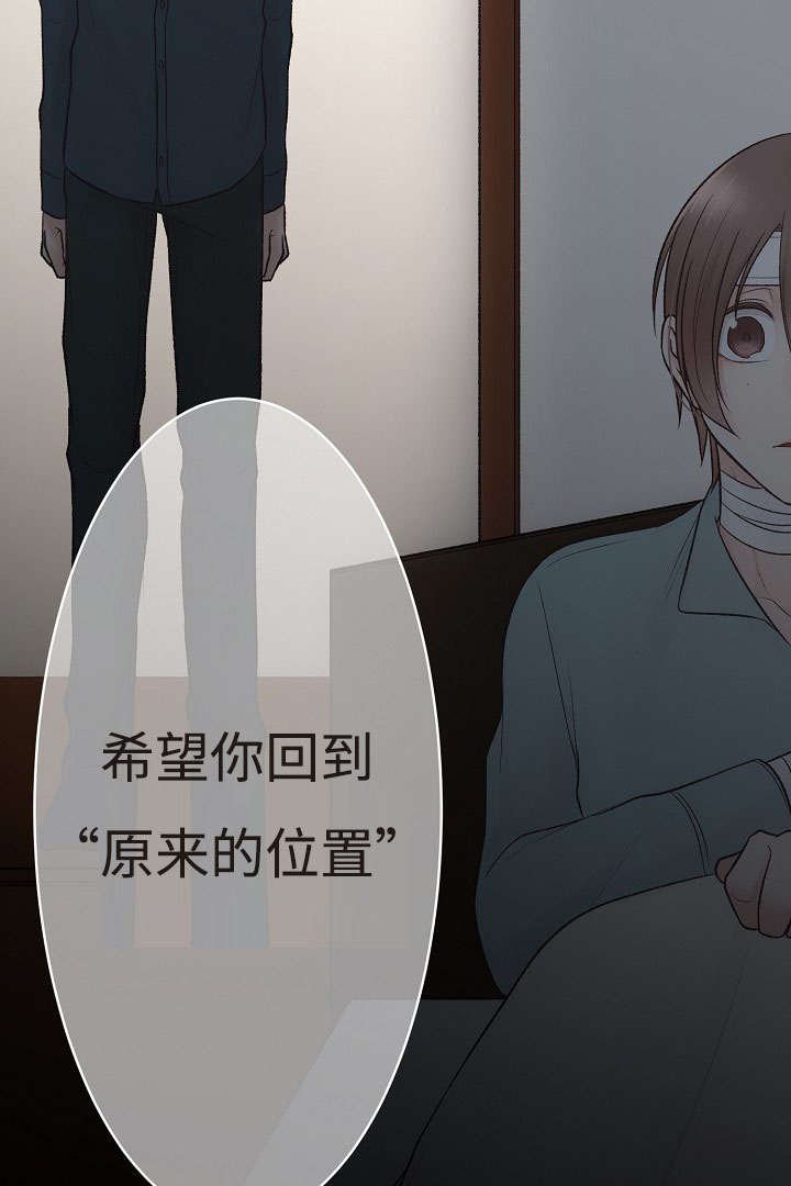第18章：请留在我身边