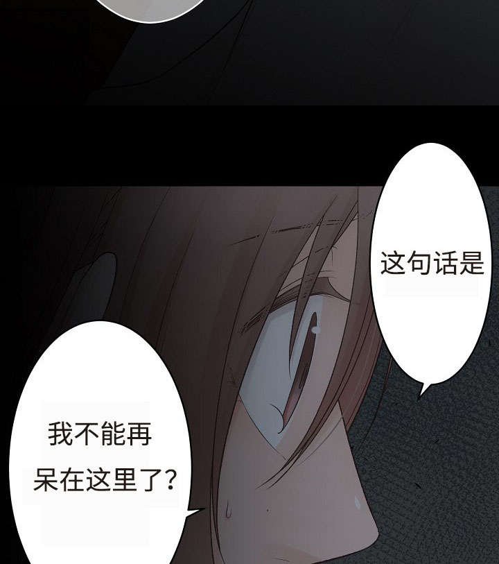 第18章：请留在我身边
