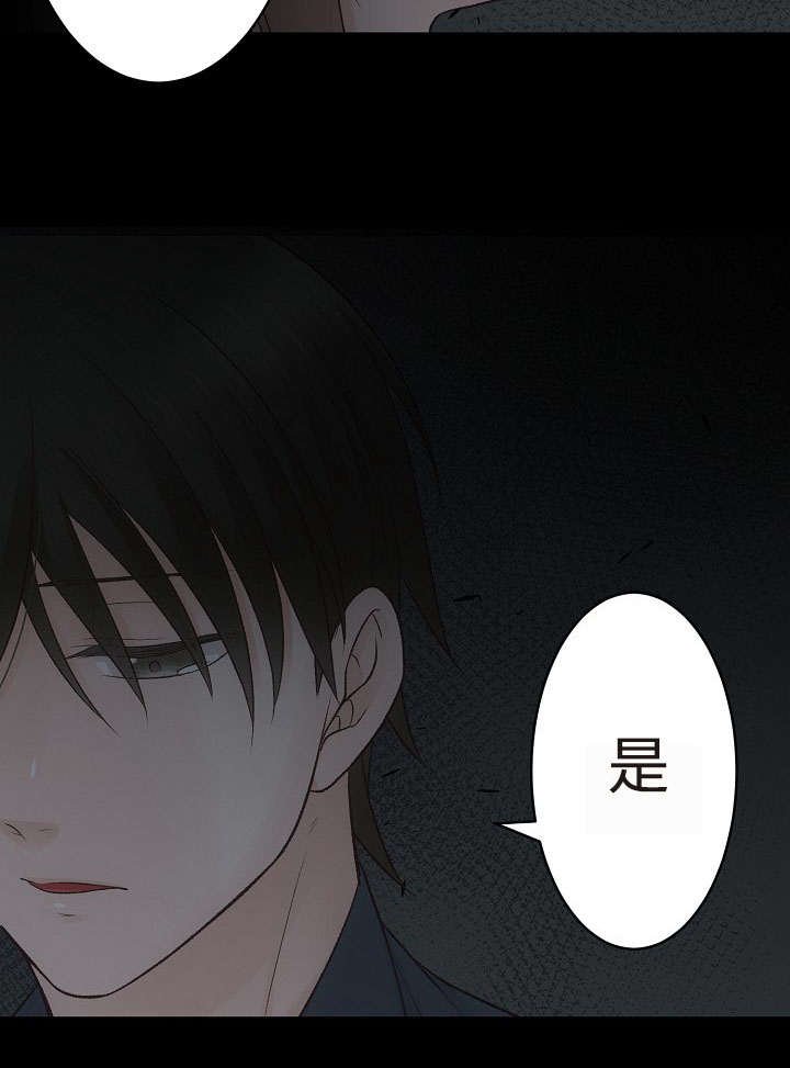 第18章：请留在我身边
