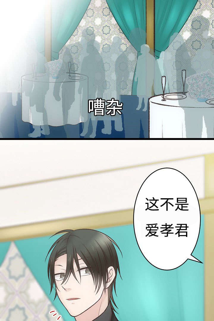 第18章：请留在我身边
