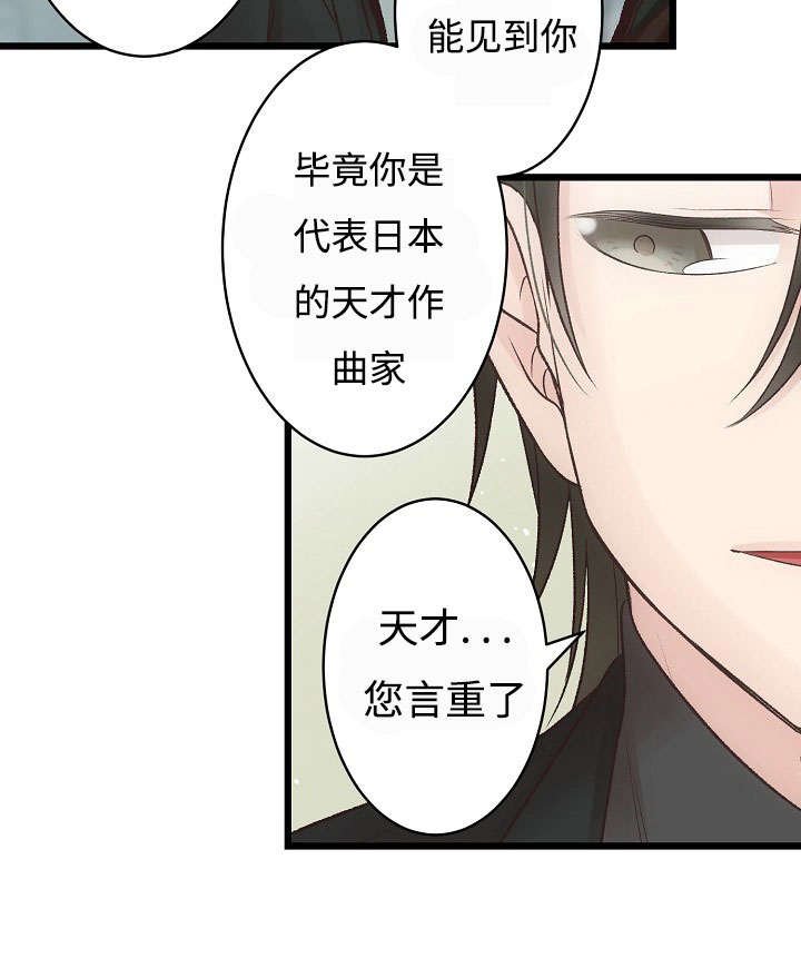 第18章：请留在我身边