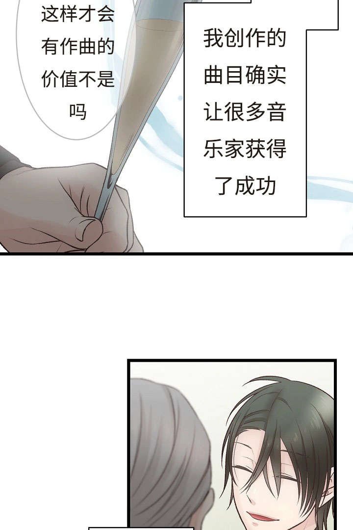 第19章：音乐会