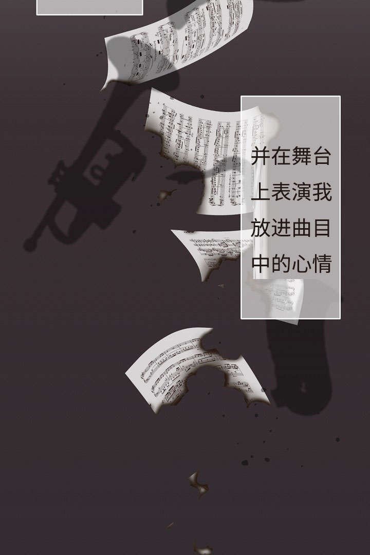 第19章：音乐会