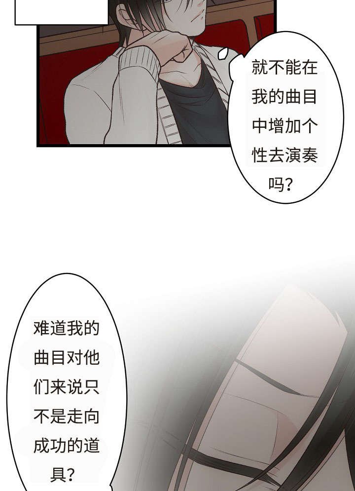 第19章：音乐会