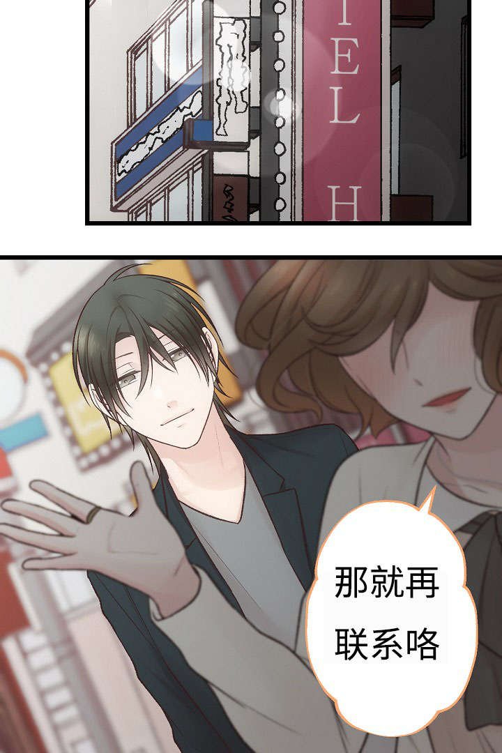 第19章：音乐会