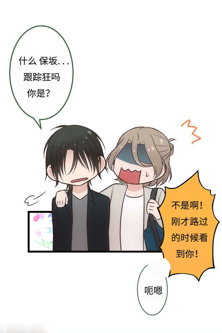 第19章：音乐会