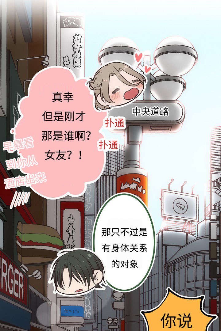 第19章：音乐会