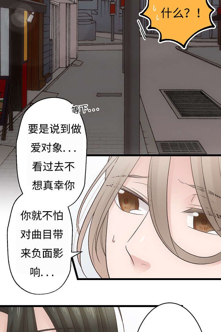 第19章：音乐会