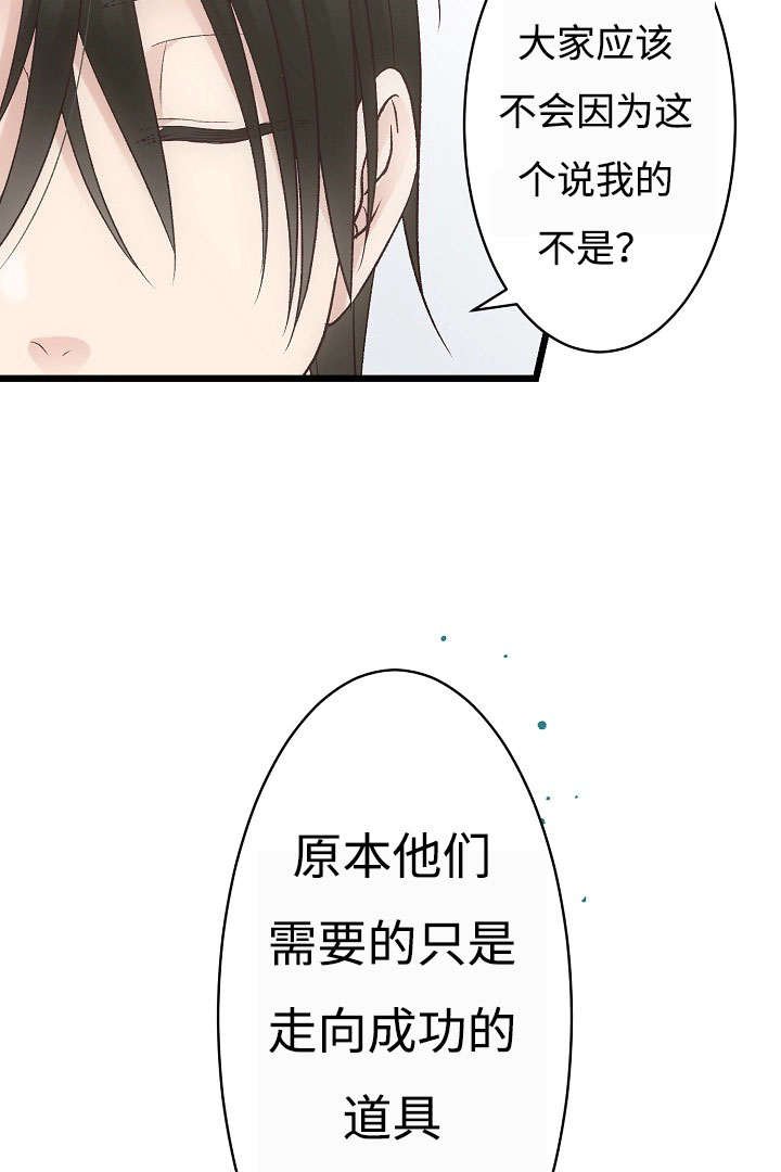 第19章：音乐会