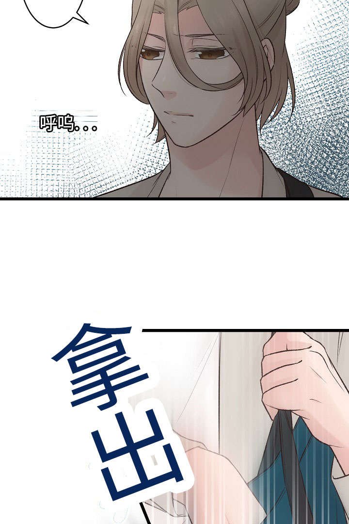 第19章：音乐会