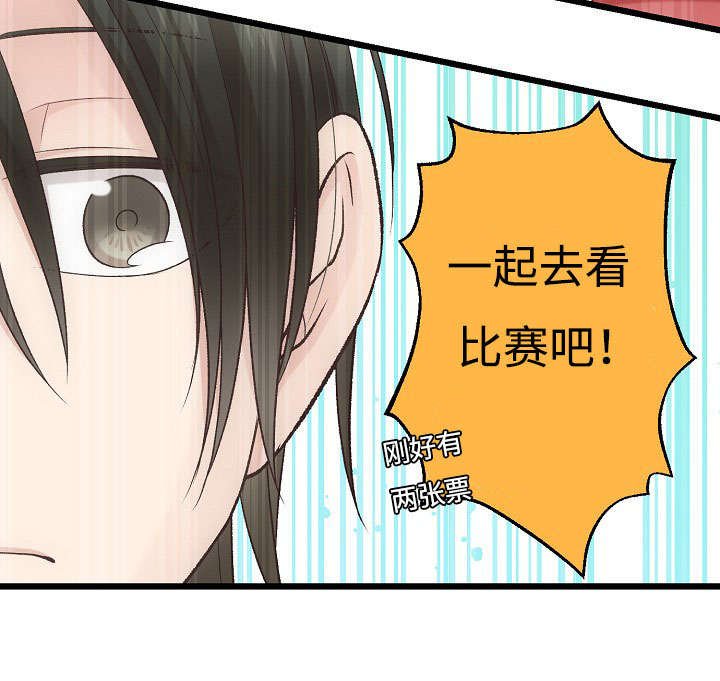 第19章：音乐会