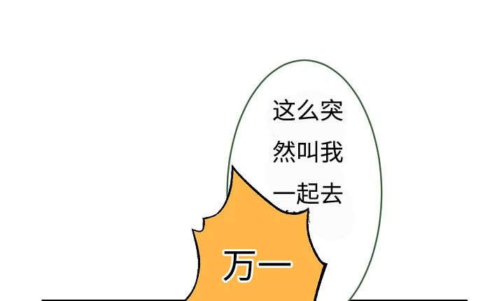第19章：音乐会