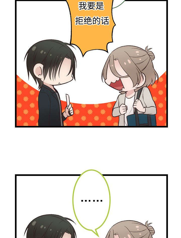 第19章：音乐会
