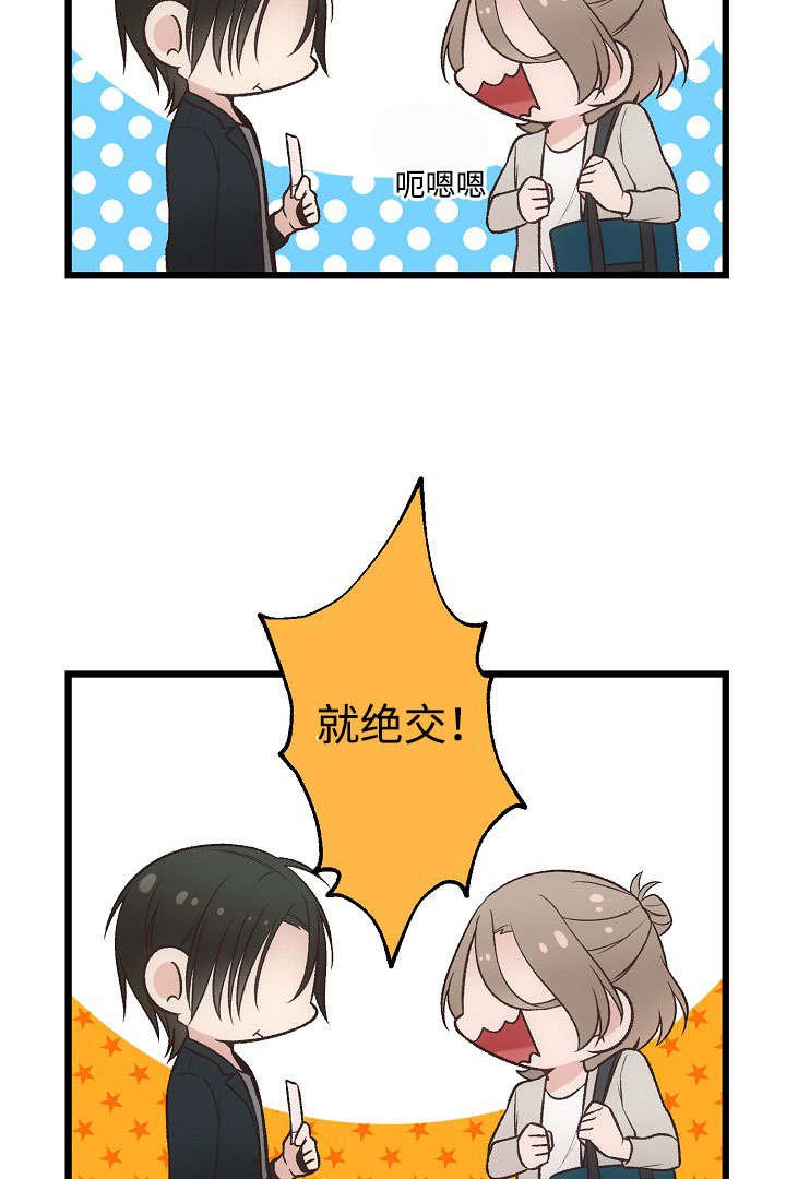 第19章：音乐会