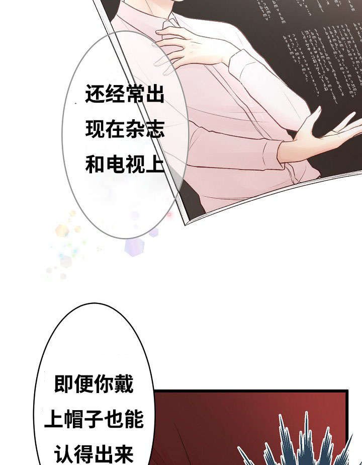 第2章：你也是音乐人？
