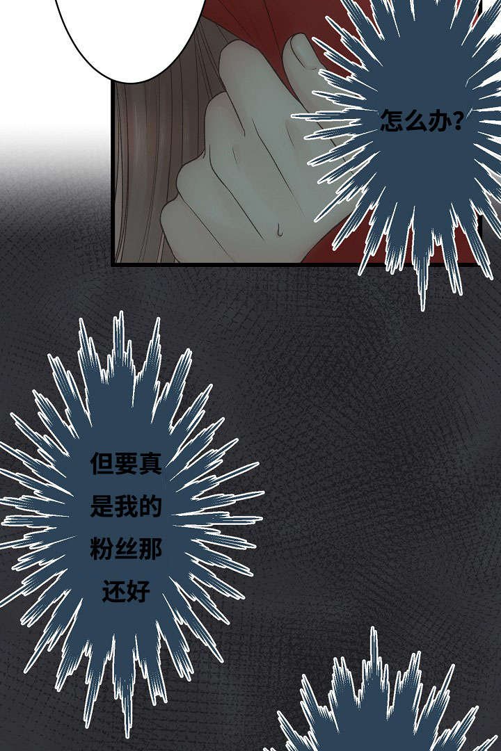 第2章：你也是音乐人？