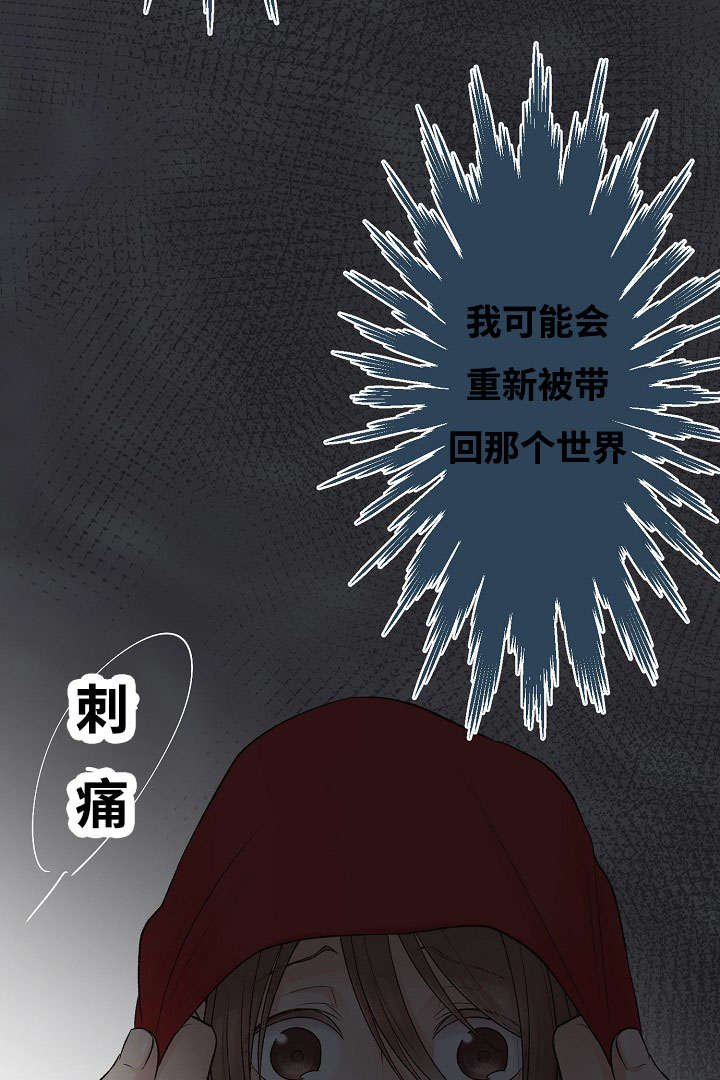 第2章：你也是音乐人？
