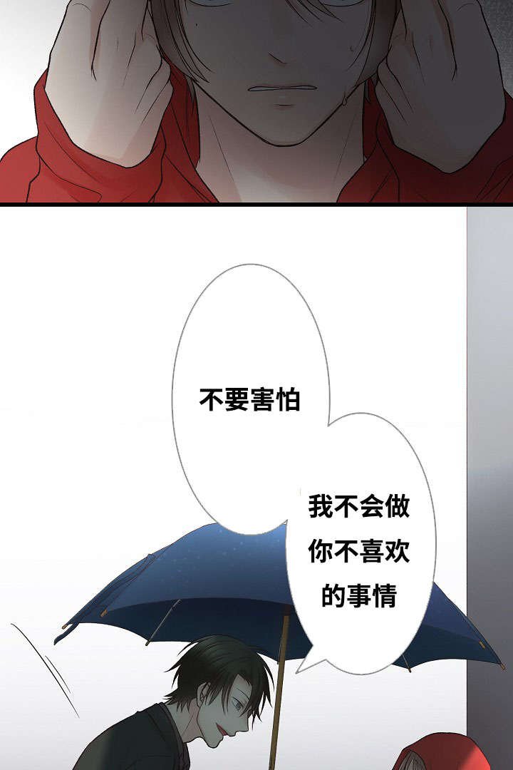 第2章：你也是音乐人？