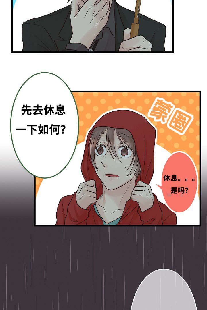 第2章：你也是音乐人？