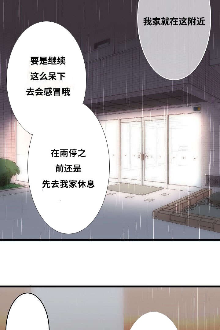 第2章：你也是音乐人？